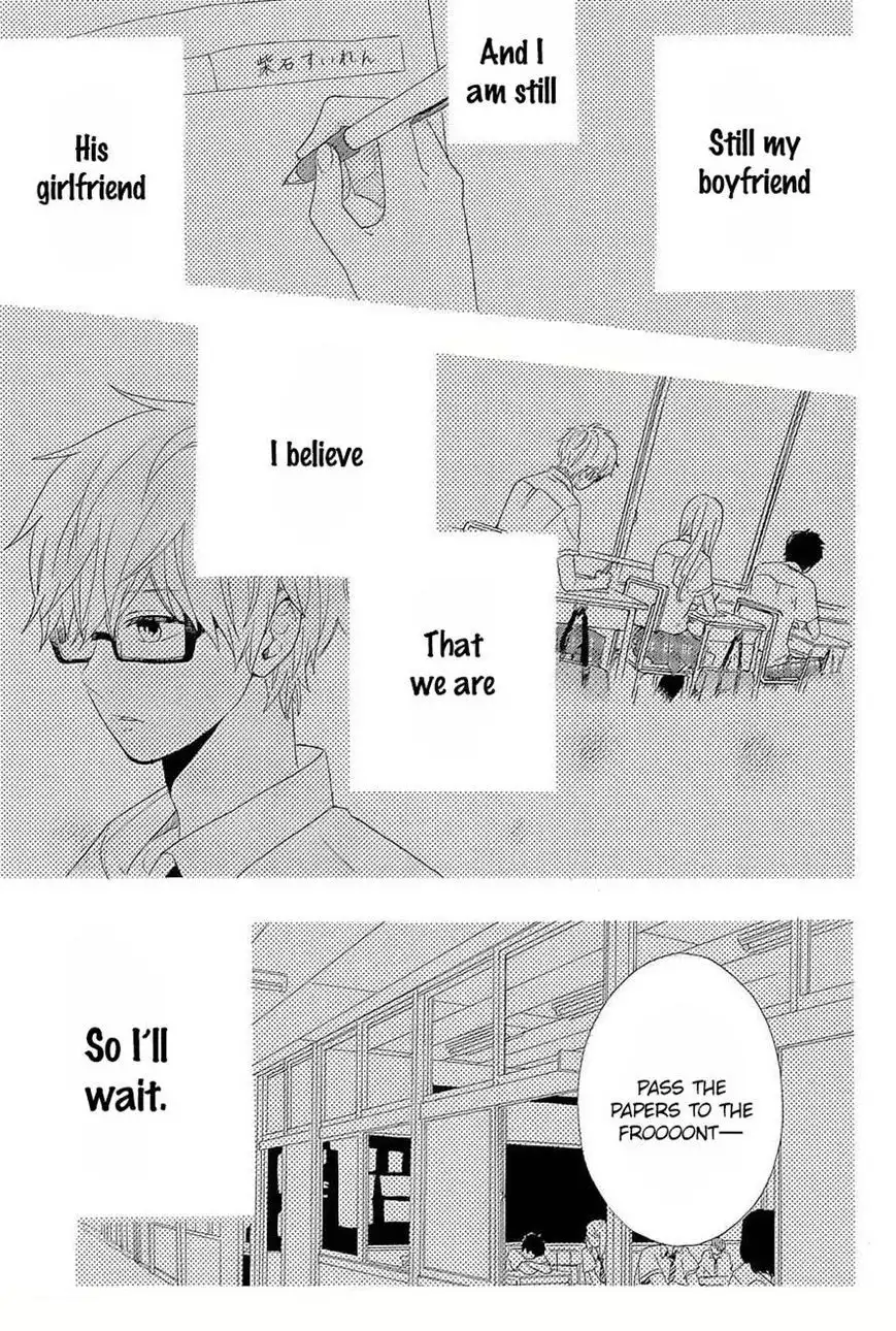 Hibi Chouchou Chapter 57 9